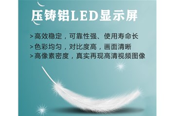 正確認識led透明屏與傳統(tǒng)常規(guī)屏有什么區(qū)別呢？