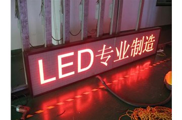 戶外LED顯示屏效果如何？